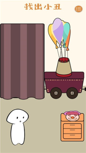 成为梗梗人截图(1)