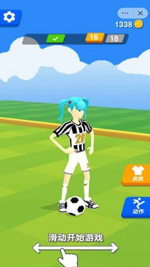 足球冲冲冲截图(1)