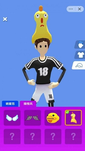 足球冲冲冲截图(2)