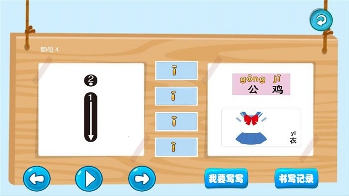 三字经国学朗读截图(2)