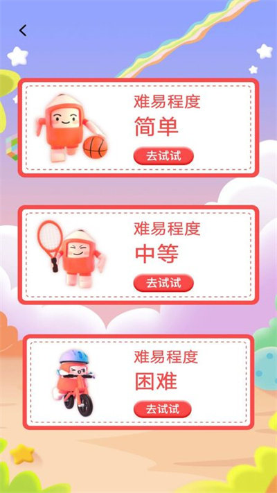 填色绘画本截图(4)