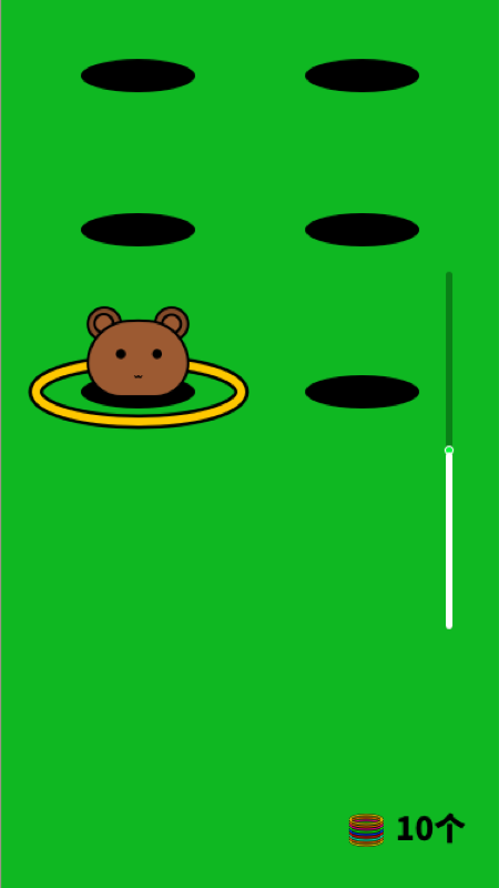 空气运动截图(1)