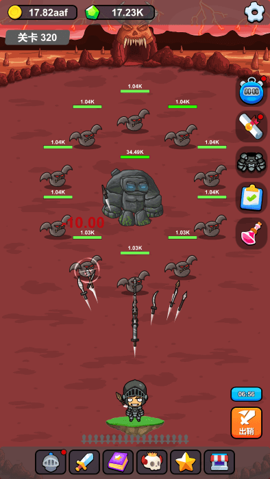 小帅御剑试炼截图(2)