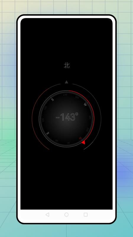 行者骑行截图(4)
