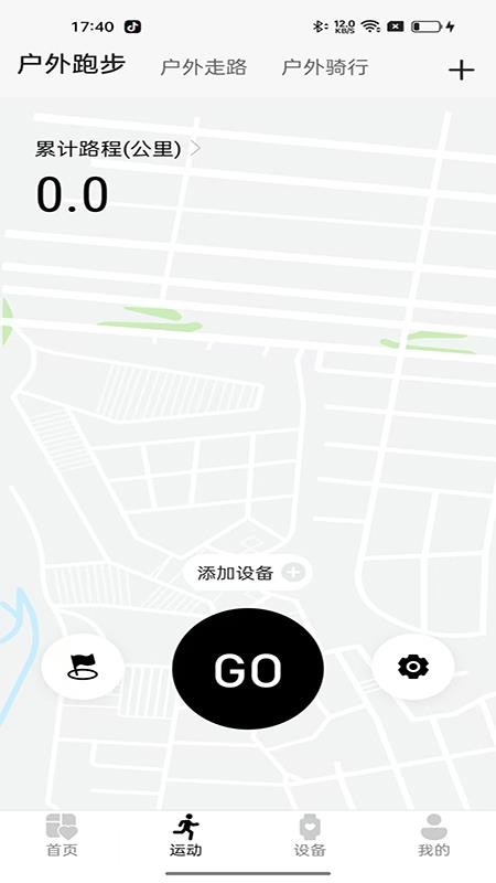 Lenyes Health截图(4)