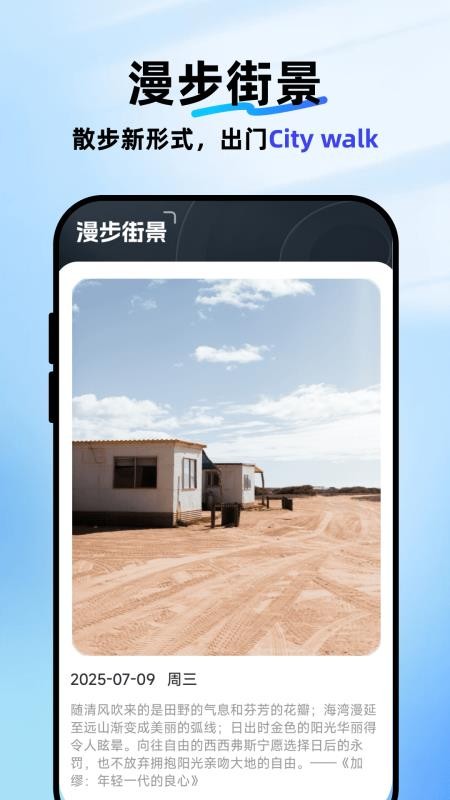 卫星互动街景地图截图(2)