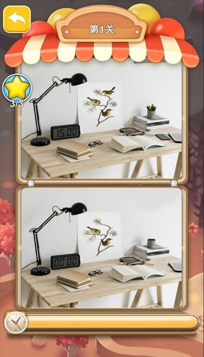 脑洞升级截图(2)