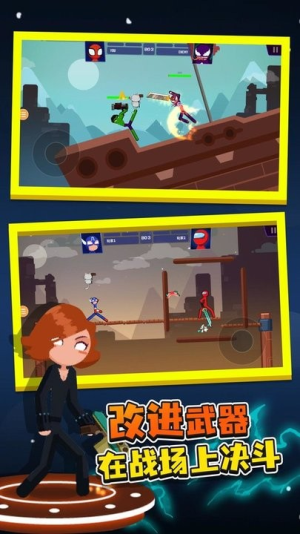 火柴大战截图(1)