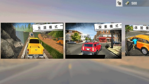 警车自由驾驶截图(1)