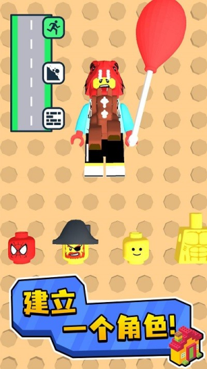 积木争霸赛截图(2)