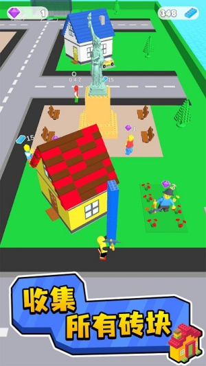 积木争霸赛截图(1)