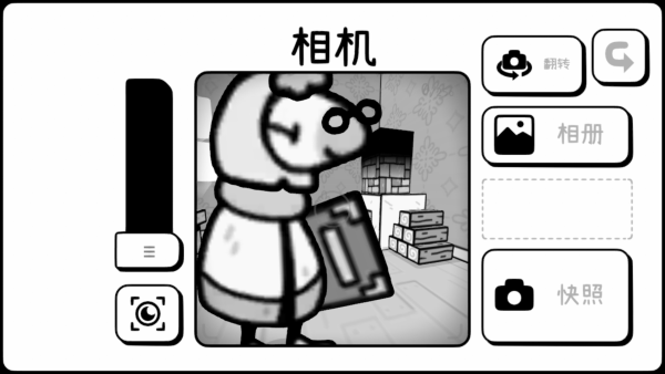 时间摄影冒险截图(1)