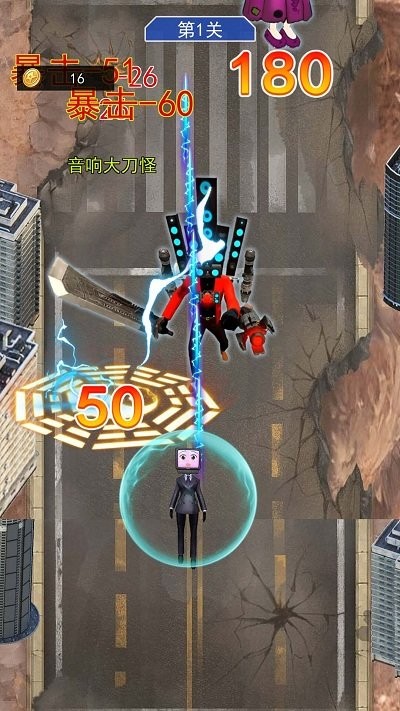 电视人冲冲冲截图(3)