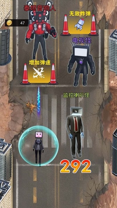 电视人冲冲冲截图(2)