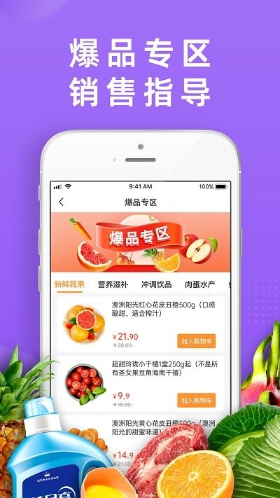 DC严选批发截图(4)