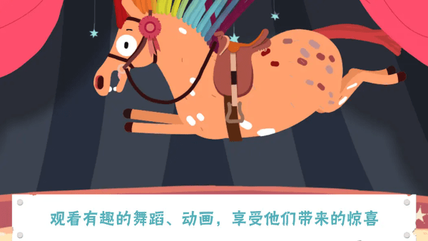 小马百变造型盒截图(1)