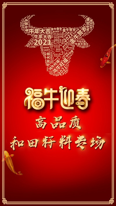 爱籽玉拍卖截图(1)