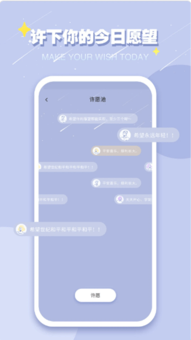巴达狗截图(2)
