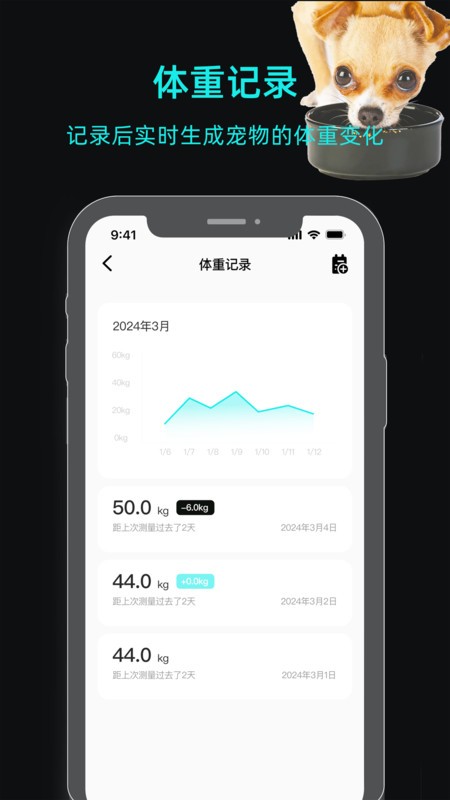 一聪小白截图(4)