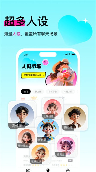 灵犀键盘截图(1)