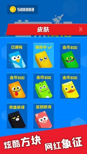 艺术清洁截图(3)