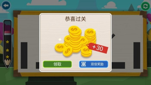 love meeting截图(3)