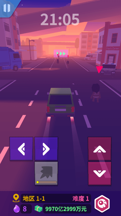 送货员和僵尸截图(3)