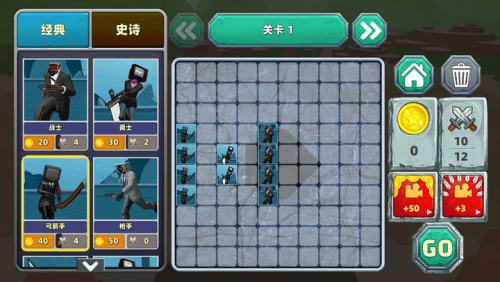 泰坦电视人大战马桶人截图(2)