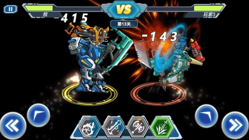 机甲恐龙斗兽场截图(2)