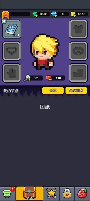 最强勇者吸血鬼传奇截图(1)