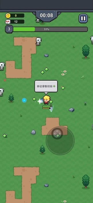 最强勇者吸血鬼传奇截图(3)