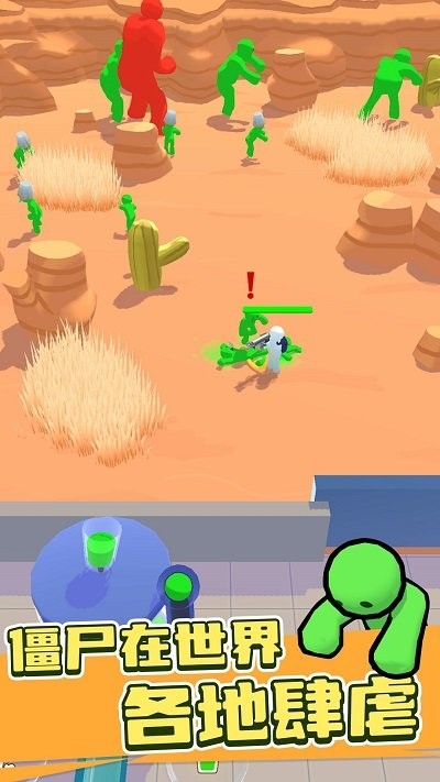 木马战争传奇斯巴达截图(1)