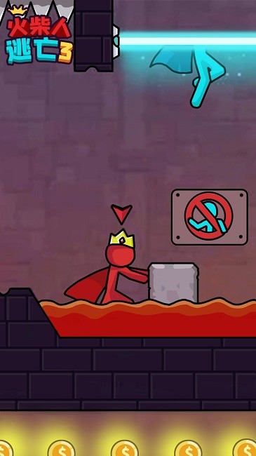 火柴人逃亡3截图(2)