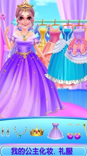 我的时尚连衣裙梦截图(2)