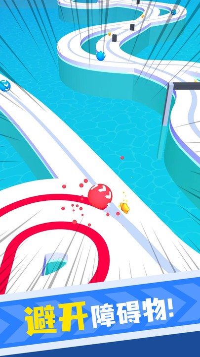 球你快升级截图(2)