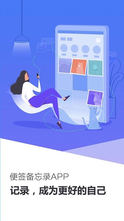 记事本子截图(1)