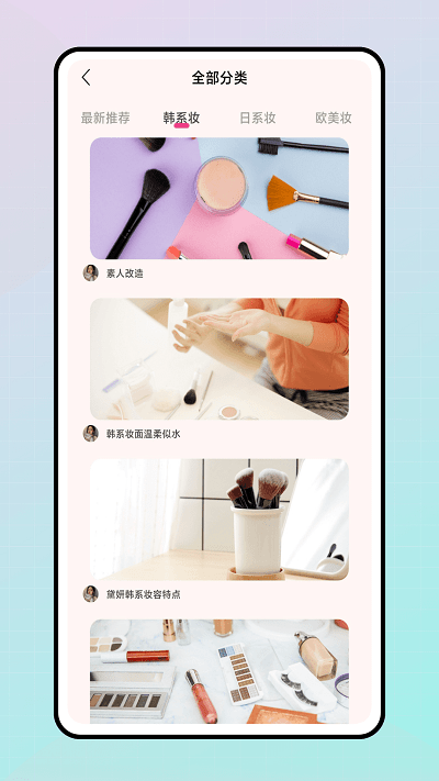 色彩爱好者截图(4)