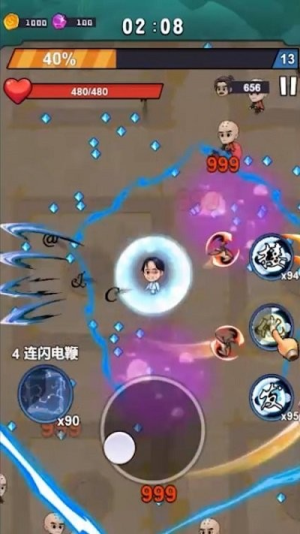 武林的传说截图(1)