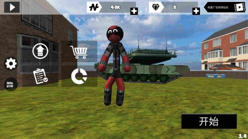 火柴人冒险救援截图(1)