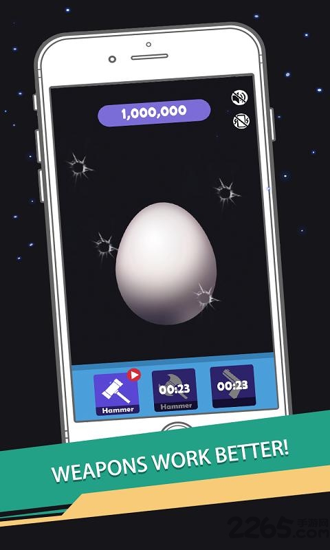 超级惊喜神秘礼物截图(2)