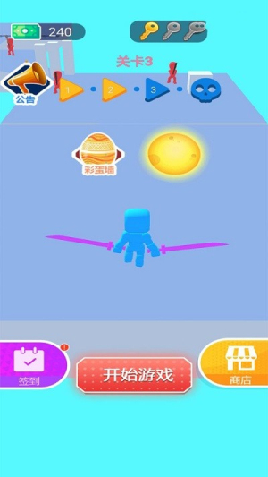 我玩刀贼溜截图(3)