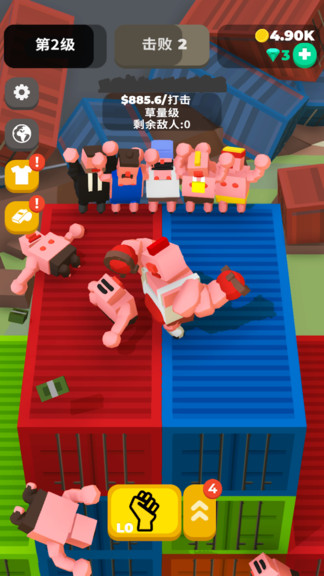 我打拳贼六截图(1)