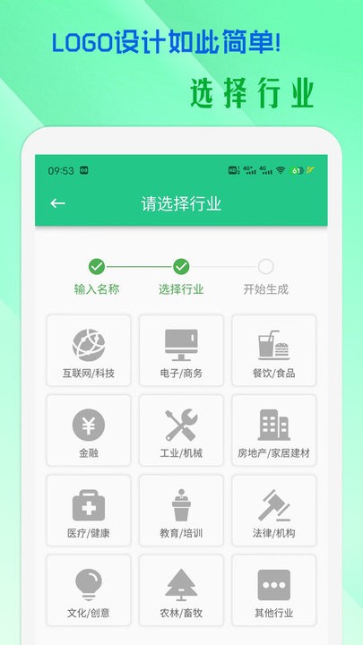 小牛logo设计截图(3)