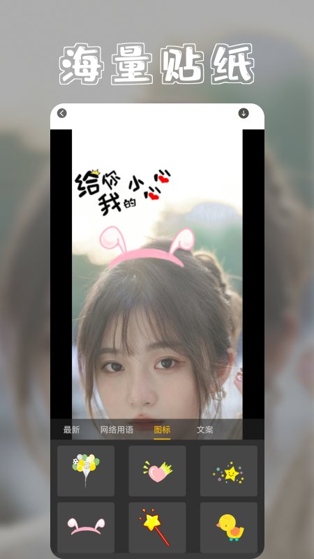 像素图片截图(2)