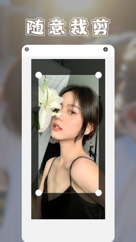 像素图片截图(3)