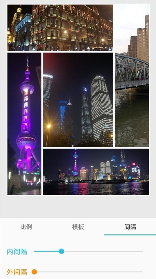 小麻雀拼图截图(1)