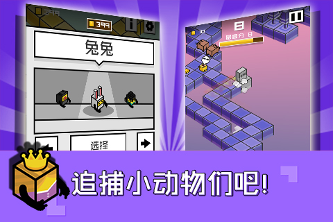 乘胜追鸡截图(2)