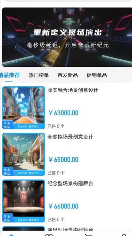 秋关文化截图(2)