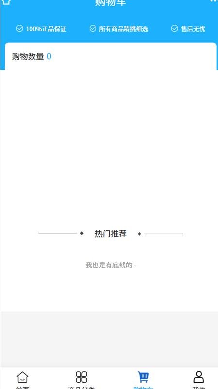 掌默智能截图(3)