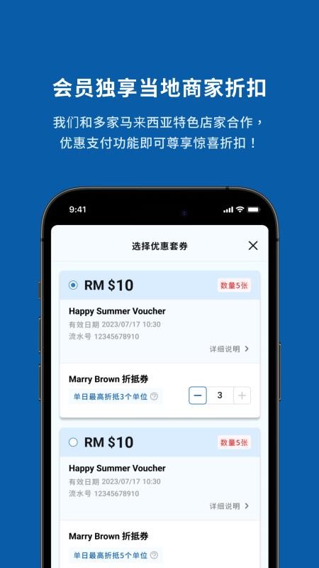 Zuba预订酒店截图(1)
